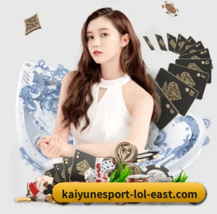 开云电竞 APP 界面