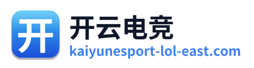 开云电竞